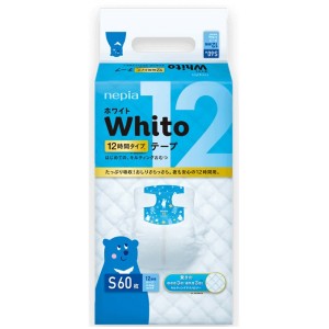 Sauskelnės Whito S 4-8 kg 12 val.